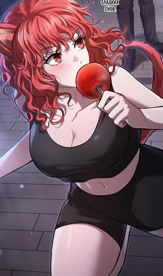 Страница 116 главы 116 манги Выживая в игре за варвара / Surviving the Game as a Barbarian