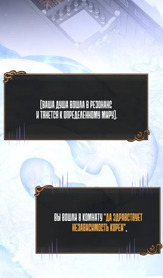 Страница 155 главы 116 манги Выживая в игре за варвара / Surviving the Game as a Barbarian