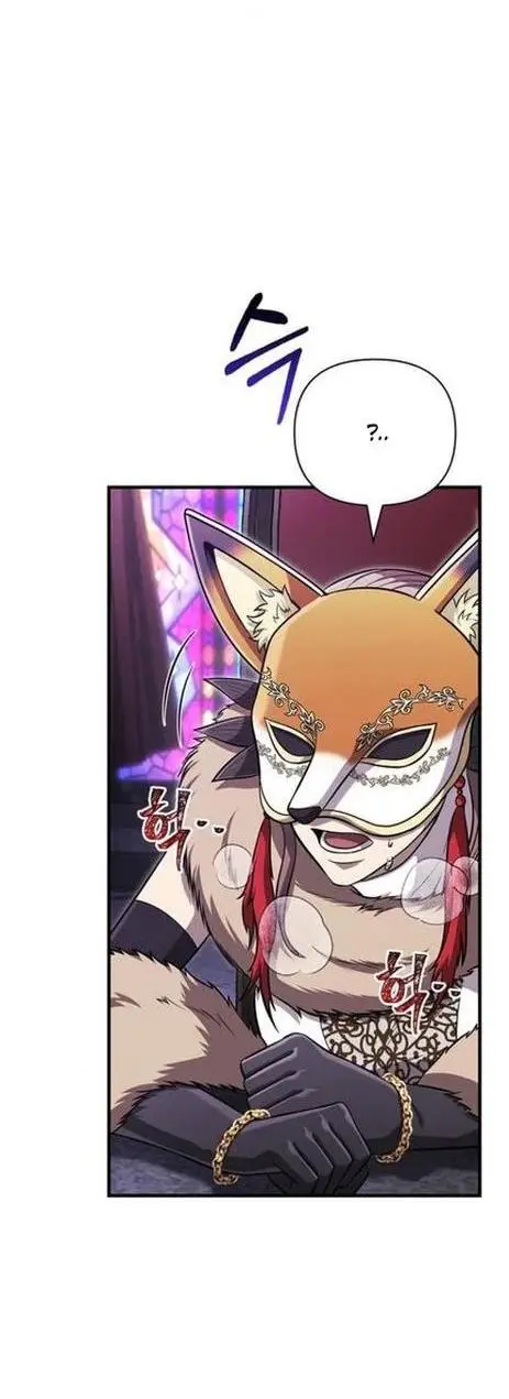 Страница 24 главы 85 манги Выживая в игре за варвара / Surviving the Game as a Barbarian