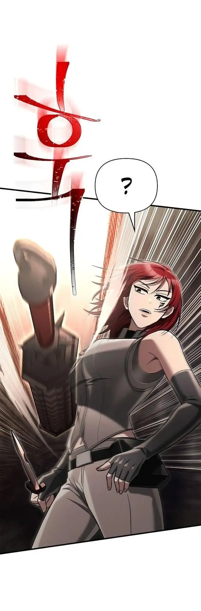 Страница 27 главы 59 манги Выживая в игре за варвара / Surviving the Game as a Barbarian