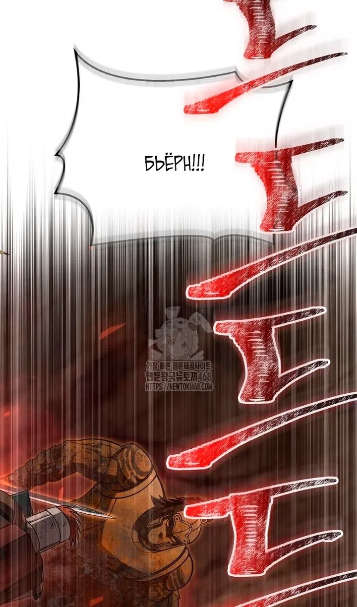 Страница 22 главы 126 манги Выживая в игре за варвара / Surviving the Game as a Barbarian