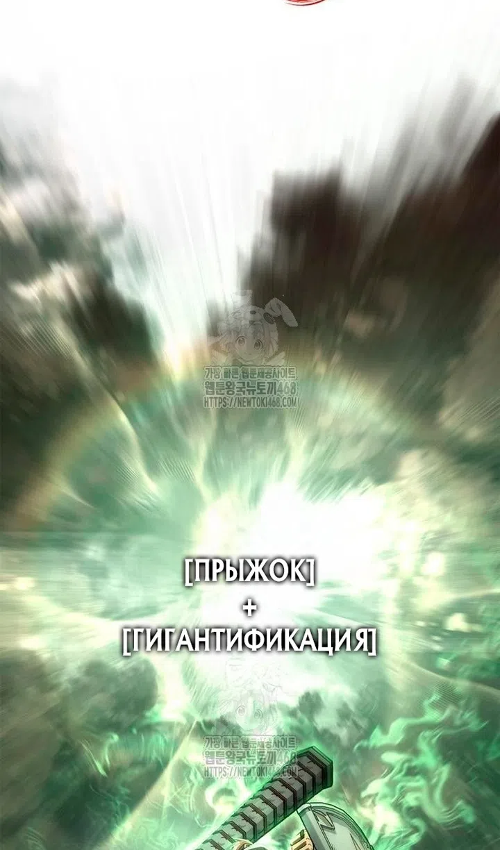 Страница 26 главы 126 манги Выживая в игре за варвара / Surviving the Game as a Barbarian