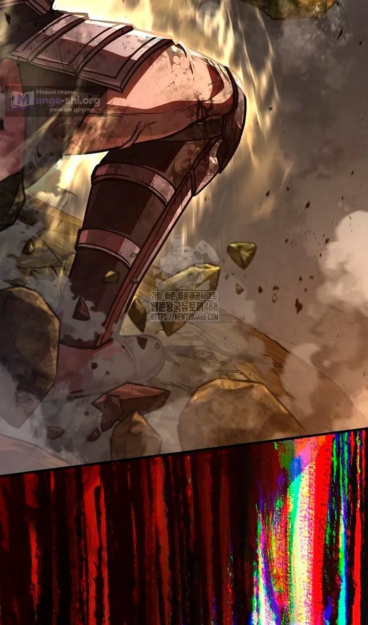 Страница 94 главы 126 манги Выживая в игре за варвара / Surviving the Game as a Barbarian