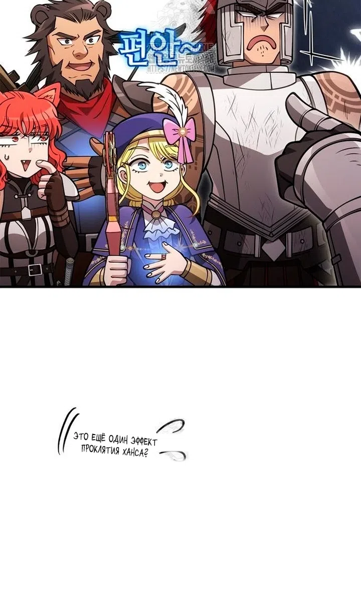 Страница 159 главы 126 манги Выживая в игре за варвара / Surviving the Game as a Barbarian