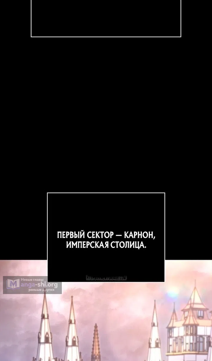 Страница 162 главы 126 манги Выживая в игре за варвара / Surviving the Game as a Barbarian