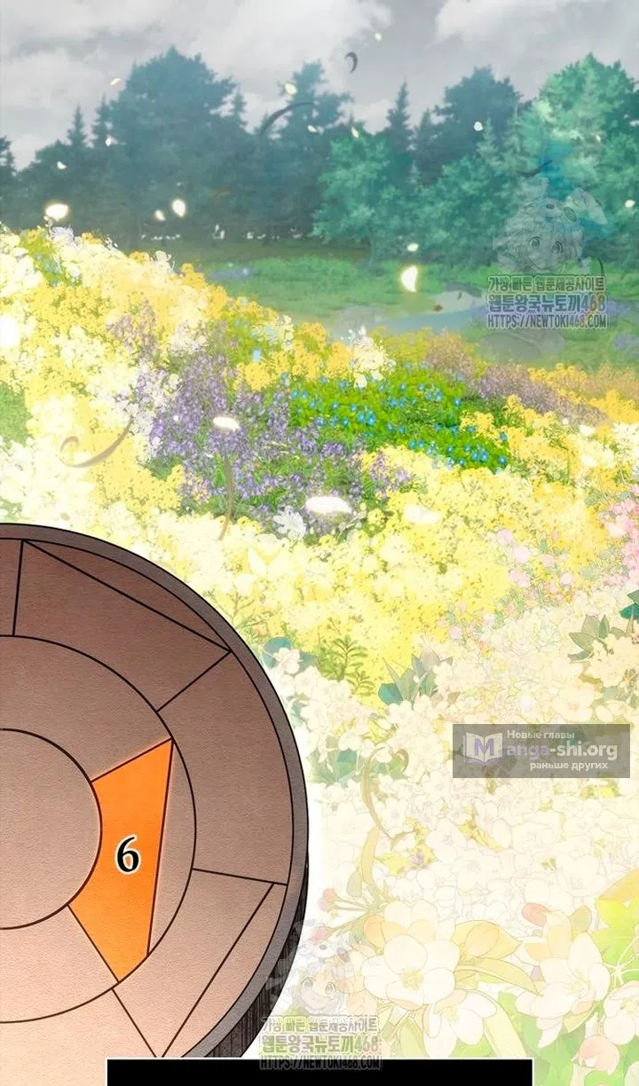 Страница 167 главы 126 манги Выживая в игре за варвара / Surviving the Game as a Barbarian