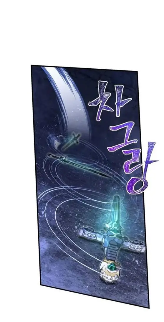 Страница 67 главы 72 манги Выживая в игре за варвара / Surviving the Game as a Barbarian