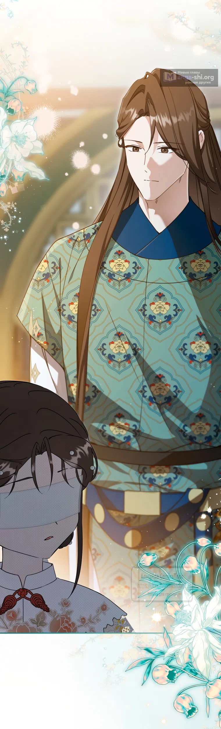 Страница 13 главы 104 манги Я стала презренной внучкой в мире Мурим / I Became the Despised Granddaughter of the Powerful Murim Family