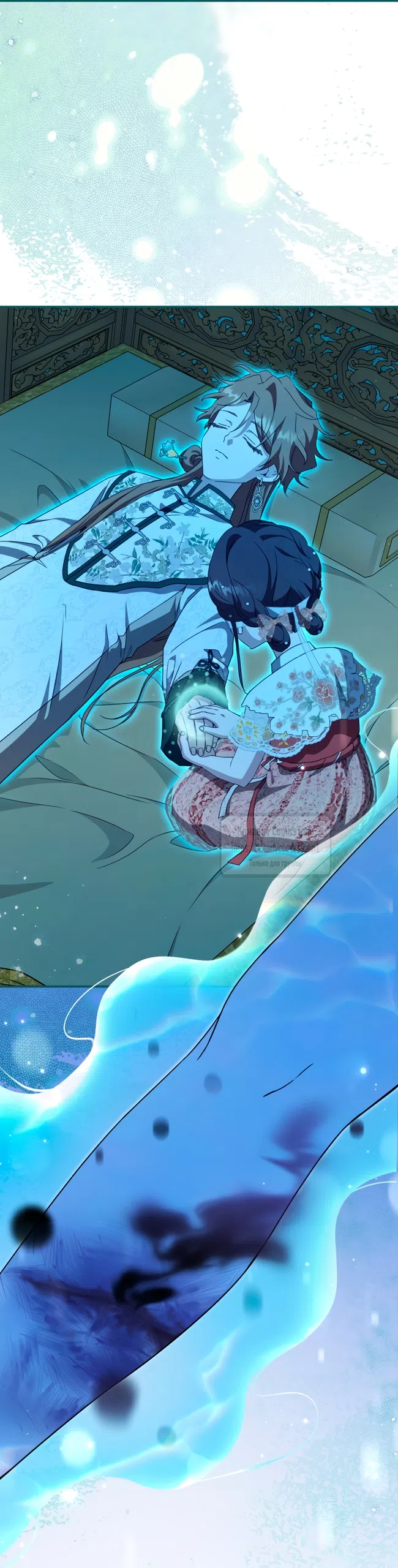 Страница 29 главы 104 манги Я стала презренной внучкой в мире Мурим / I Became the Despised Granddaughter of the Powerful Murim Family