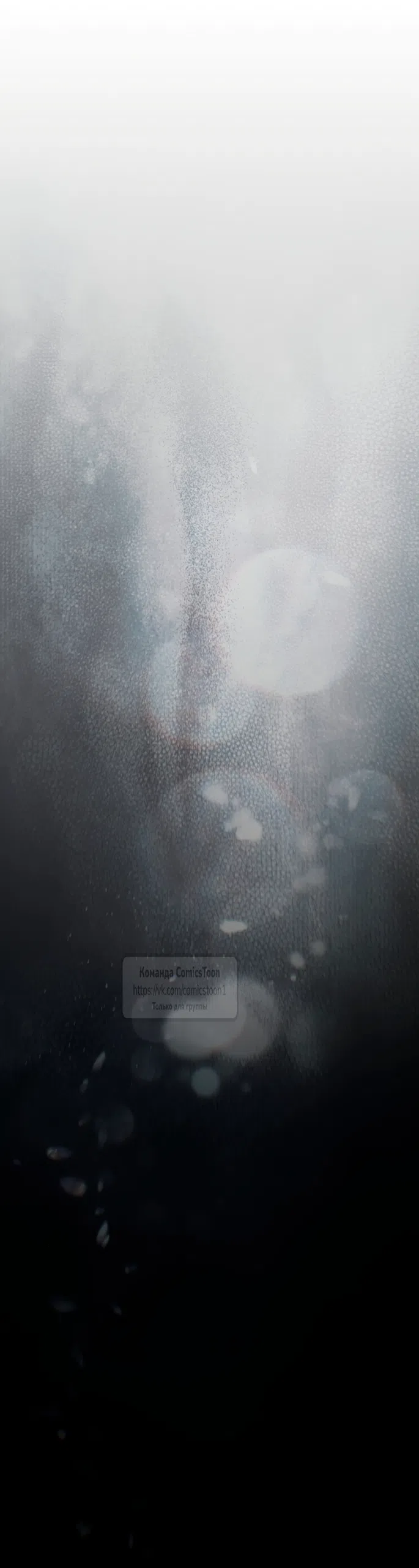 Страница 36 главы 104 манги Я стала презренной внучкой в мире Мурим / I Became the Despised Granddaughter of the Powerful Murim Family