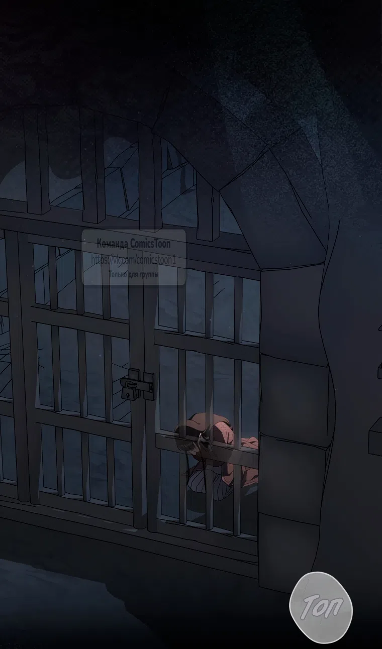 Страница 40 главы 104 манги Я стала презренной внучкой в мире Мурим / I Became the Despised Granddaughter of the Powerful Murim Family