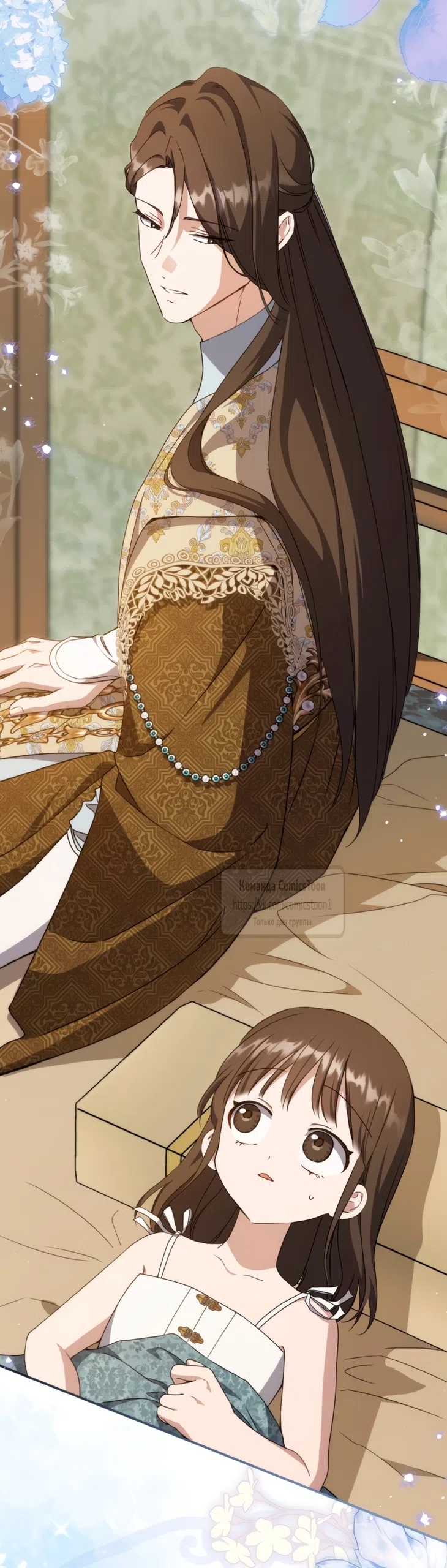 Страница 54 главы 104 манги Я стала презренной внучкой в мире Мурим / I Became the Despised Granddaughter of the Powerful Murim Family