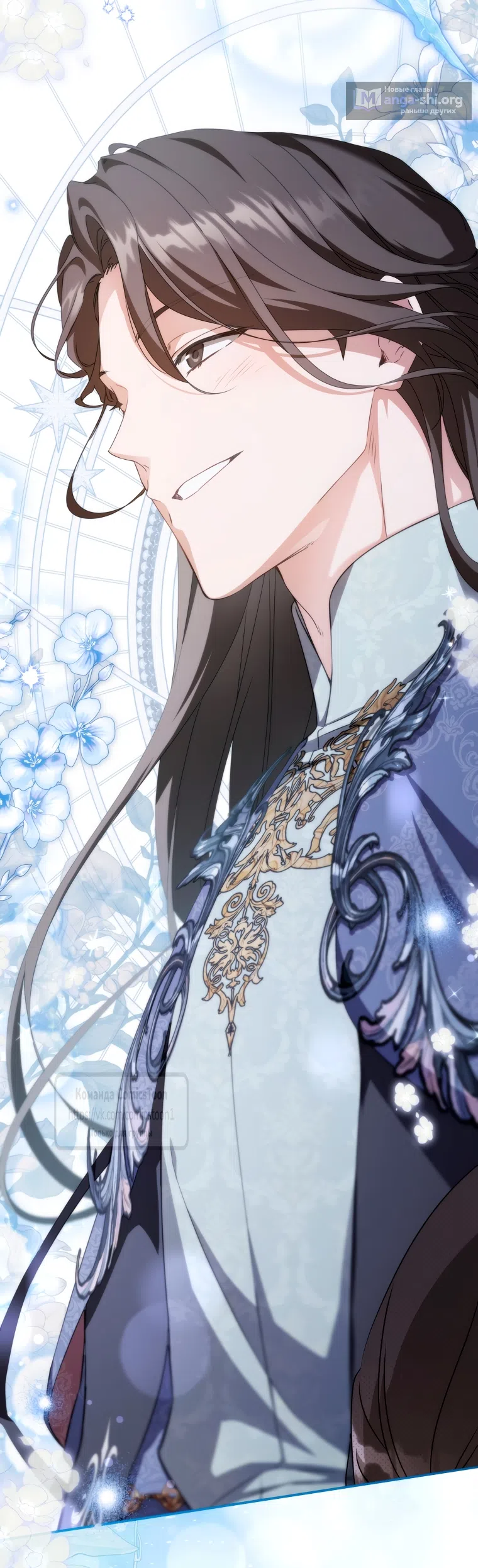 Страница 36 главы 101 манги Я стала презренной внучкой в мире Мурим / I Became the Despised Granddaughter of the Powerful Murim Family