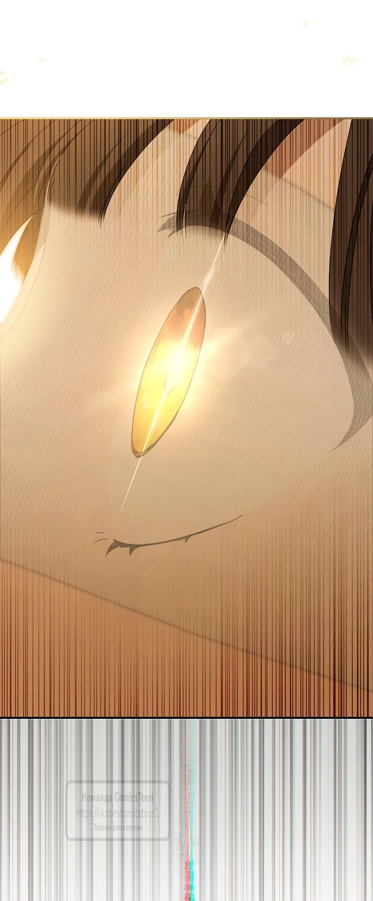 Страница 63 главы 101 манги Я стала презренной внучкой в мире Мурим / I Became the Despised Granddaughter of the Powerful Murim Family