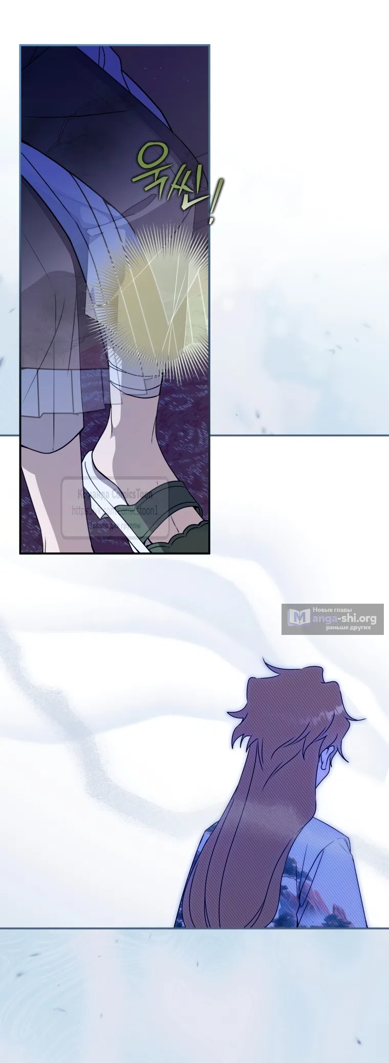 Страница 12 главы 106 манги Я стала презренной внучкой в мире Мурим / I Became the Despised Granddaughter of the Powerful Murim Family