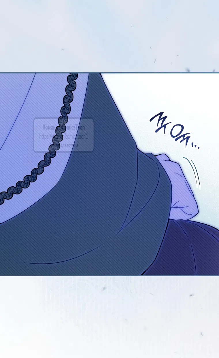 Страница 13 главы 106 манги Я стала презренной внучкой в мире Мурим / I Became the Despised Granddaughter of the Powerful Murim Family