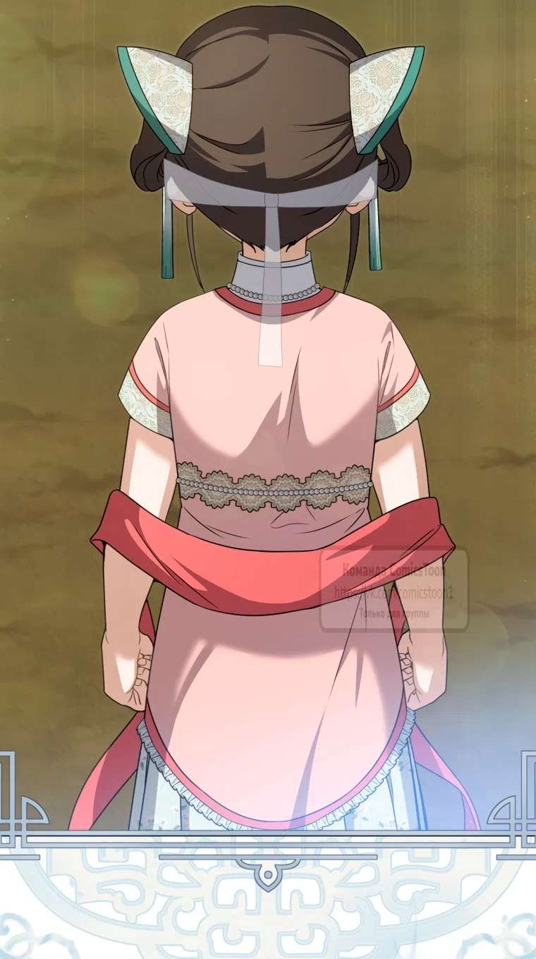 Страница 57 главы 106 манги Я стала презренной внучкой в мире Мурим / I Became the Despised Granddaughter of the Powerful Murim Family