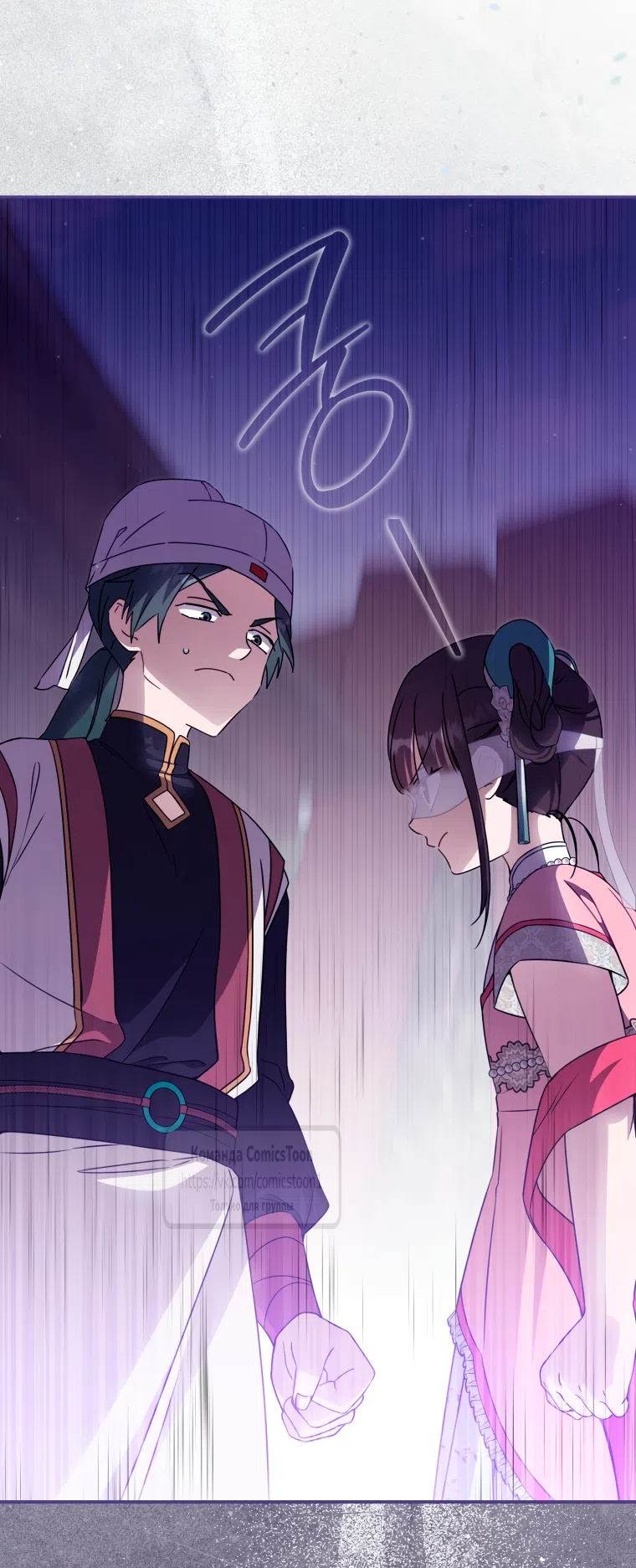 Страница 59 главы 106 манги Я стала презренной внучкой в мире Мурим / I Became the Despised Granddaughter of the Powerful Murim Family