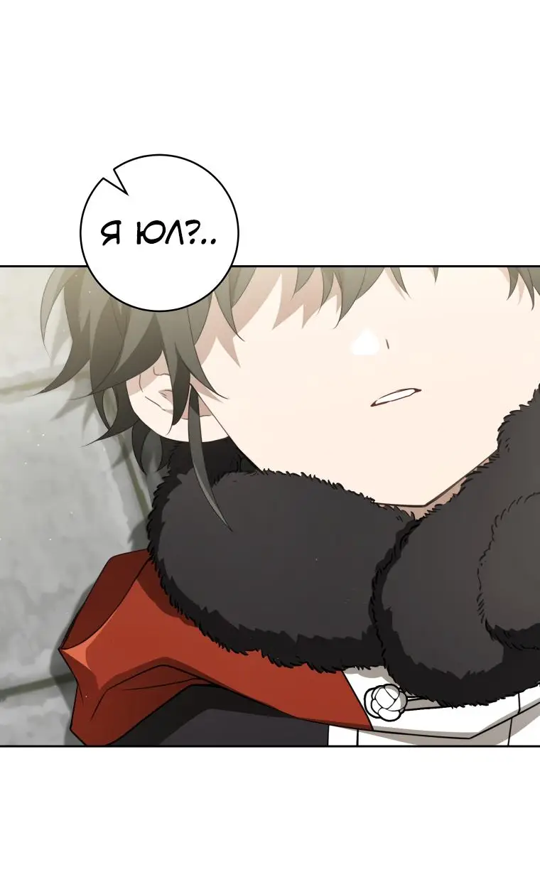 Страница 29 главы 68 манги Я стала презренной внучкой в мире Мурим / I Became the Despised Granddaughter of the Powerful Murim Family