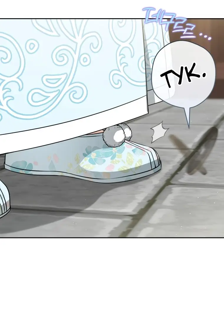 Страница 57 главы 68 манги Я стала презренной внучкой в мире Мурим / I Became the Despised Granddaughter of the Powerful Murim Family