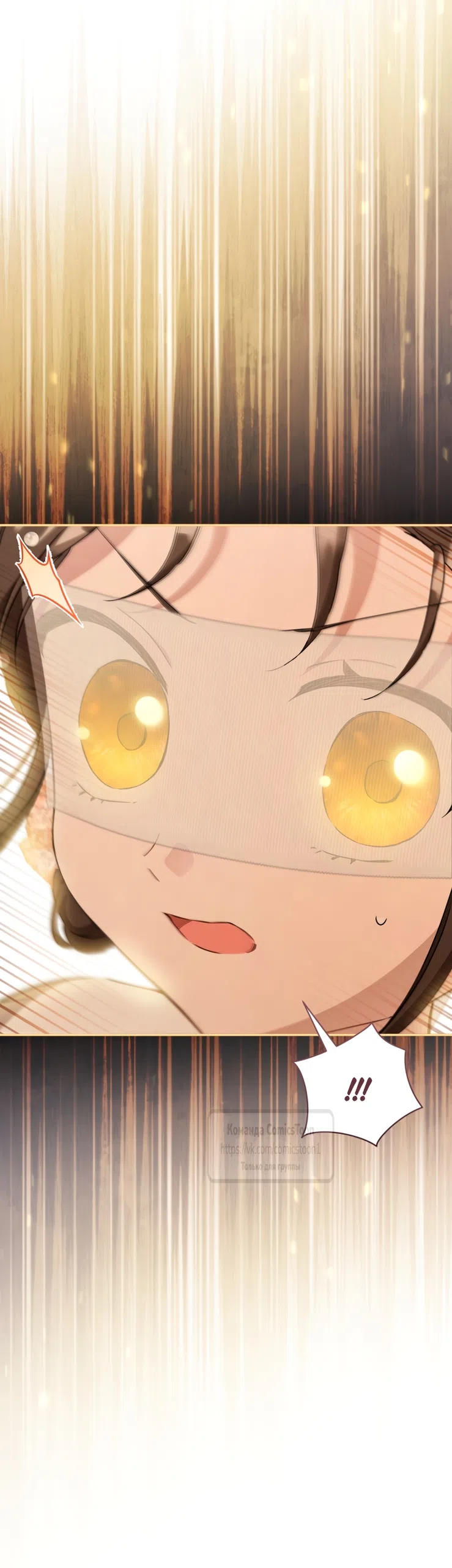 Страница 24 главы 103 манги Я стала презренной внучкой в мире Мурим / I Became the Despised Granddaughter of the Powerful Murim Family