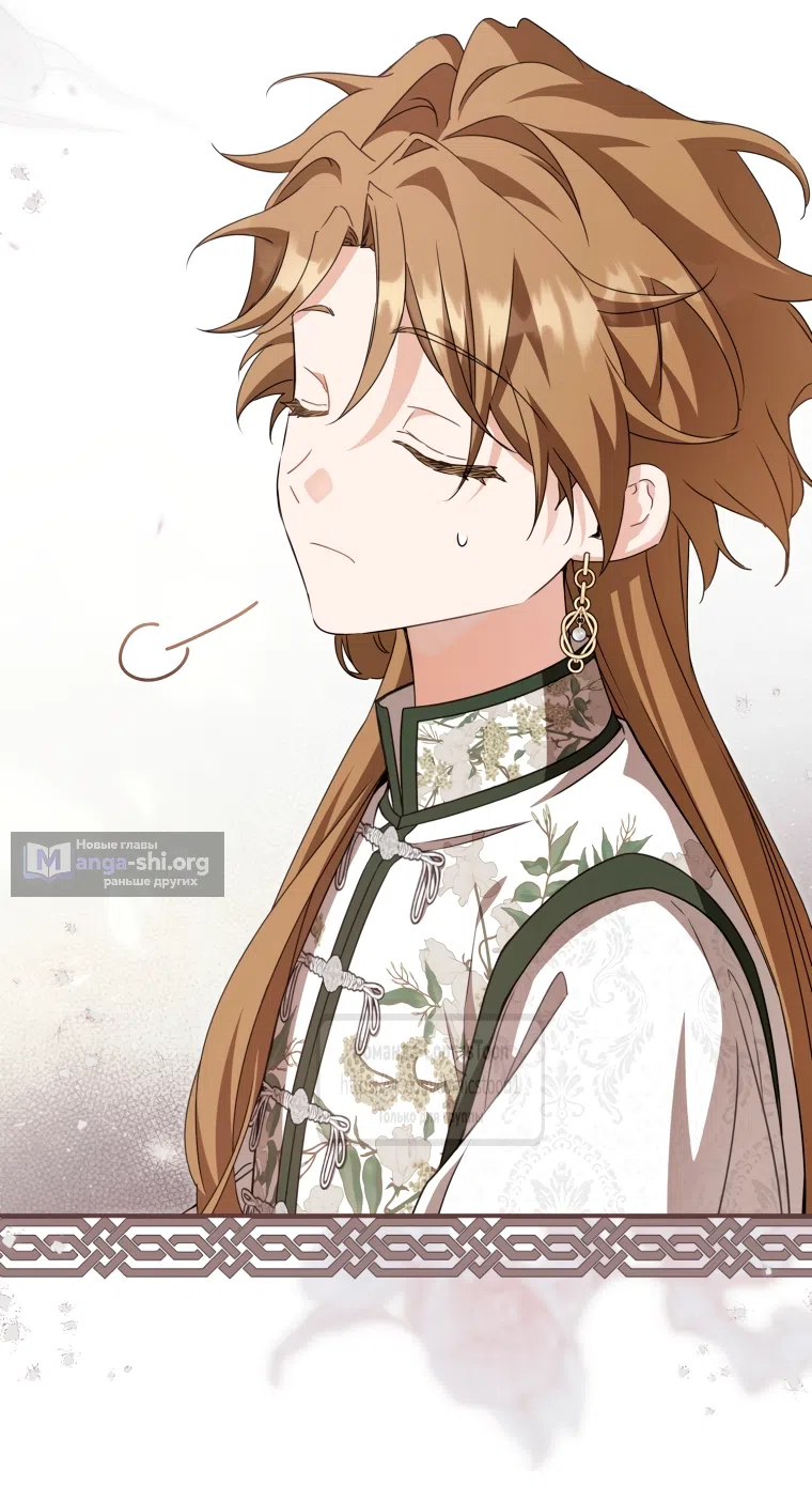 Страница 29 главы 103 манги Я стала презренной внучкой в мире Мурим / I Became the Despised Granddaughter of the Powerful Murim Family