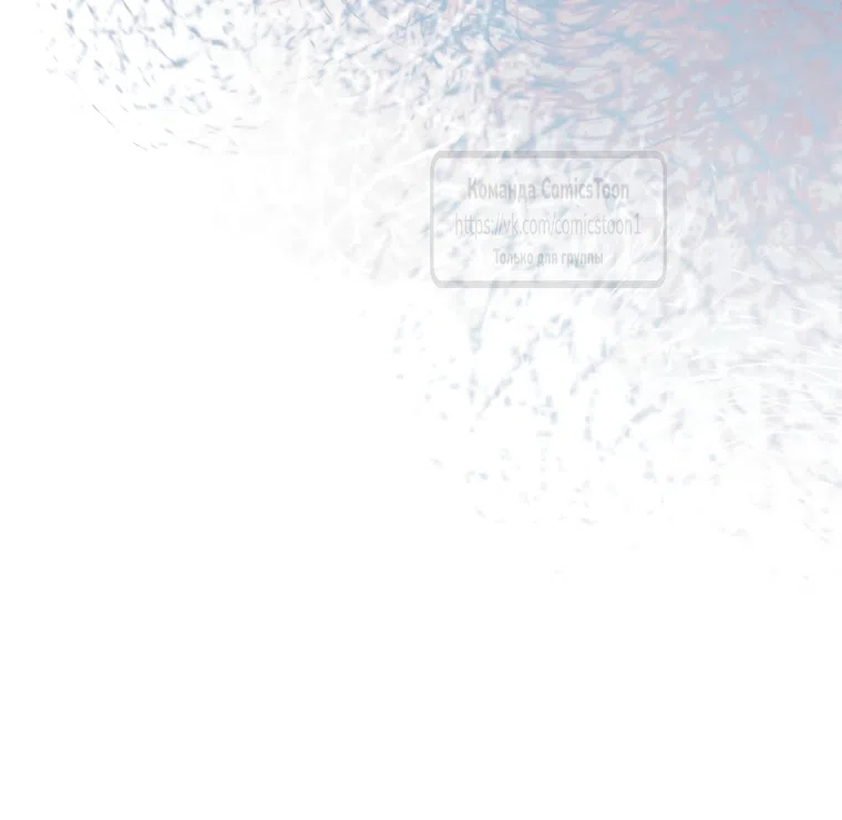 Страница 55 главы 103 манги Я стала презренной внучкой в мире Мурим / I Became the Despised Granddaughter of the Powerful Murim Family