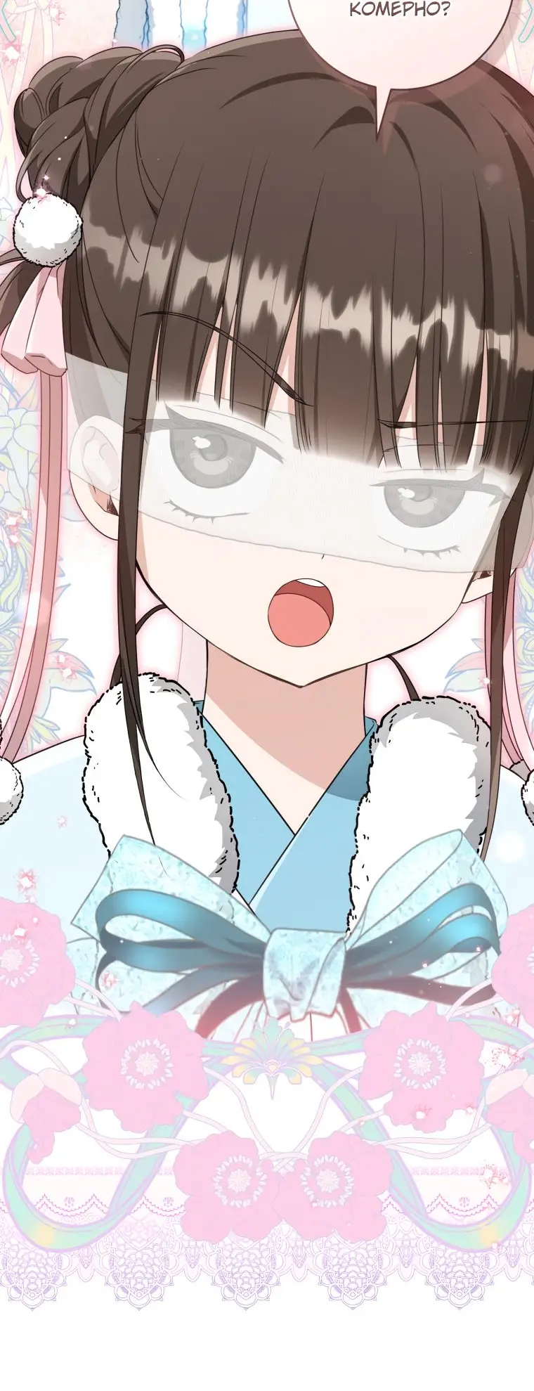 Страница 46 главы 69 манги Я стала презренной внучкой в мире Мурим / I Became the Despised Granddaughter of the Powerful Murim Family