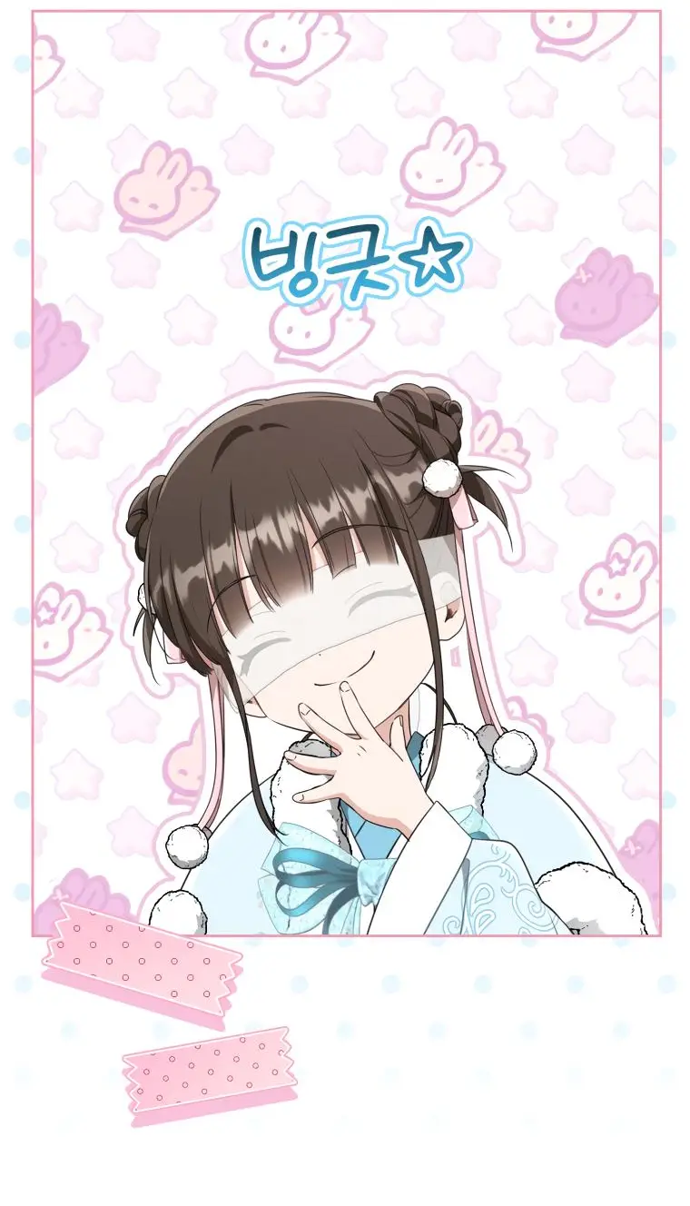 Страница 53 главы 69 манги Я стала презренной внучкой в мире Мурим / I Became the Despised Granddaughter of the Powerful Murim Family