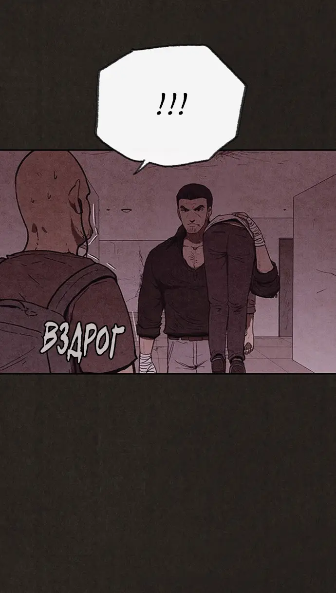 Страница 4 главы 107 манги Милый дом / Sweet Home