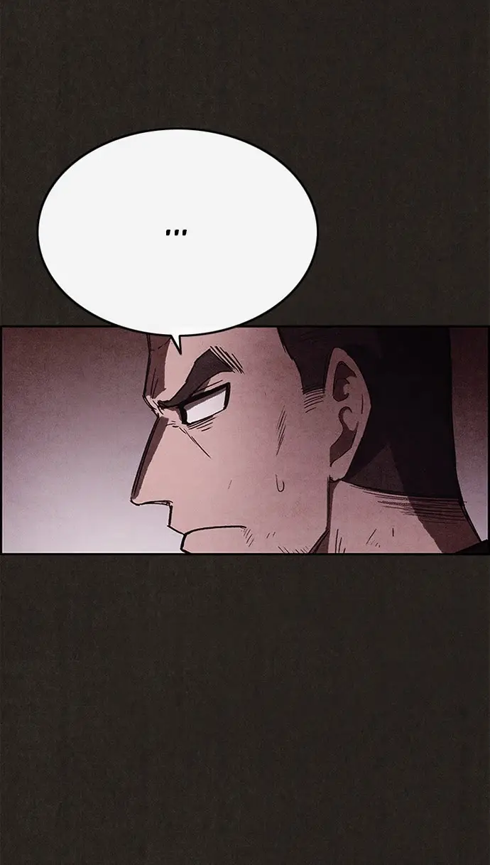 Страница 8 главы 107 манги Милый дом / Sweet Home