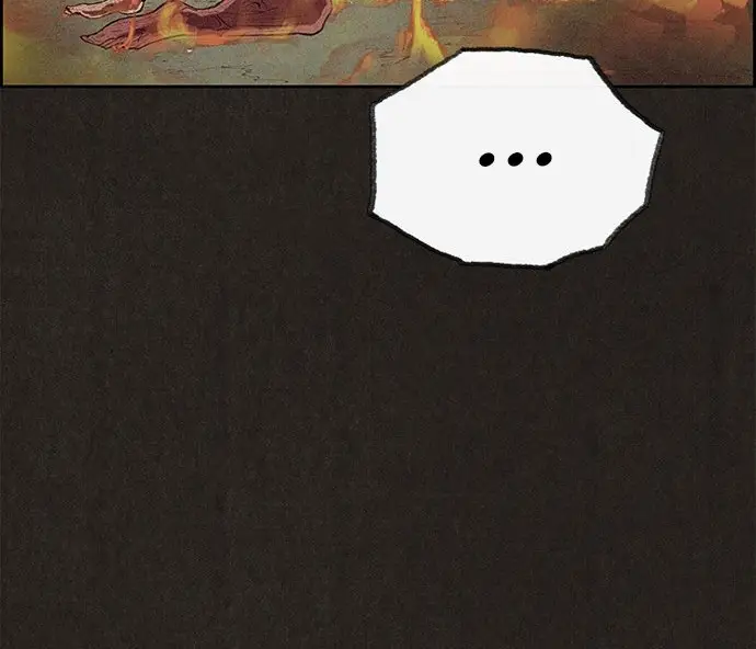 Страница 6 главы 126 манги Милый дом / Sweet Home