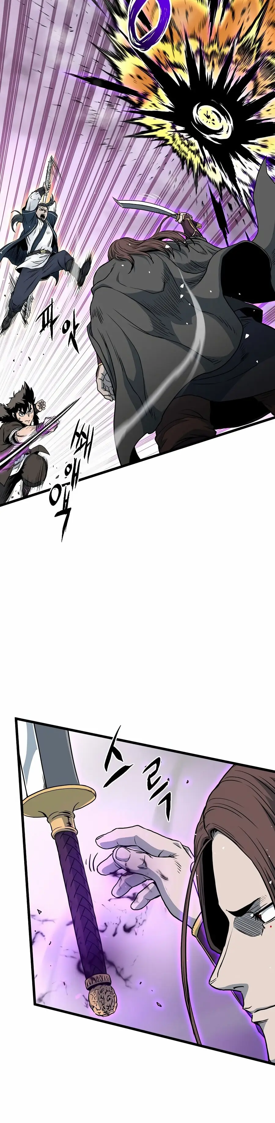 Страница 4 главы 179 манги Логин Мурим / Log-In Murim