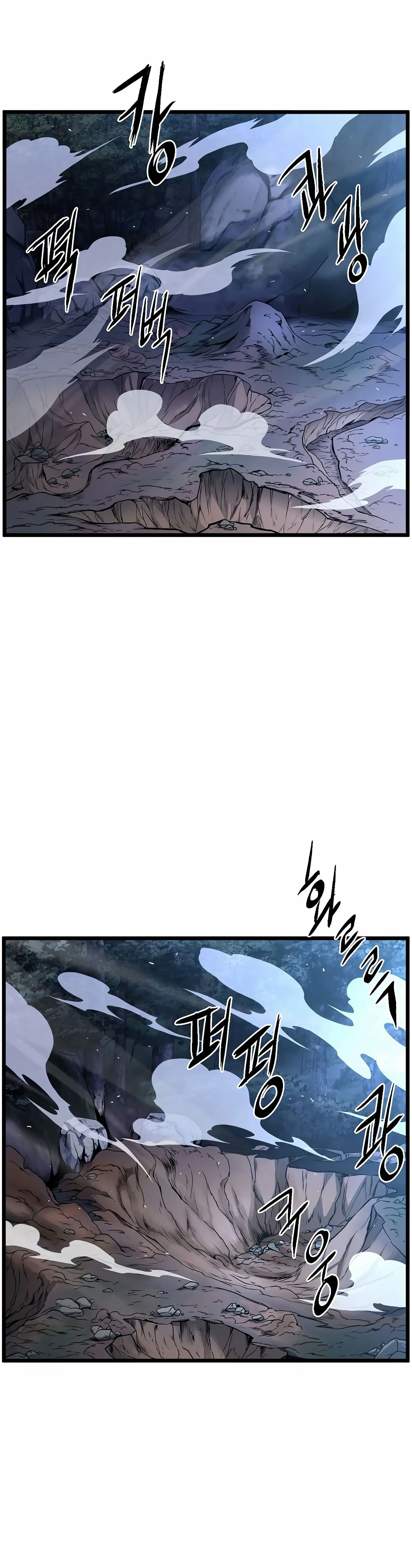 Страница 14 главы 179 манги Логин Мурим / Log-In Murim