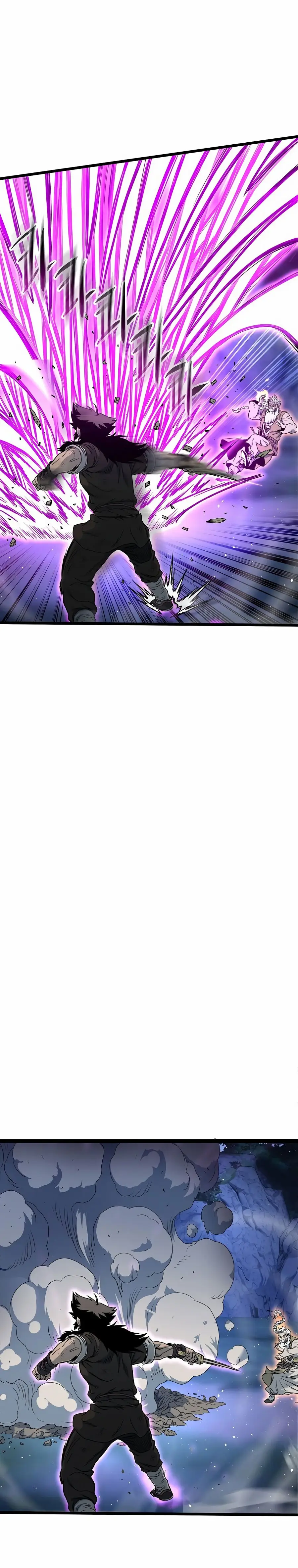 Страница 17 главы 179 манги Логин Мурим / Log-In Murim