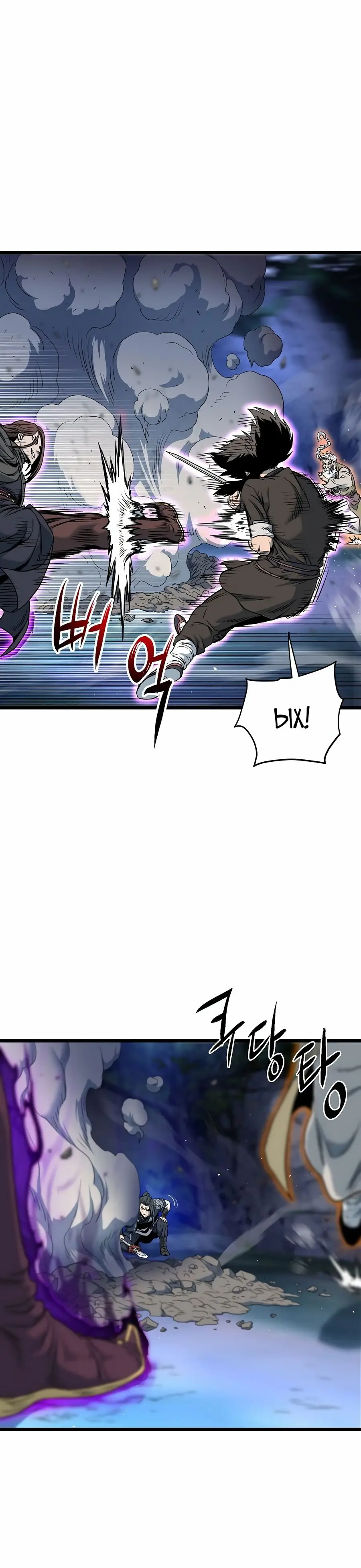 Страница 18 главы 179 манги Логин Мурим / Log-In Murim