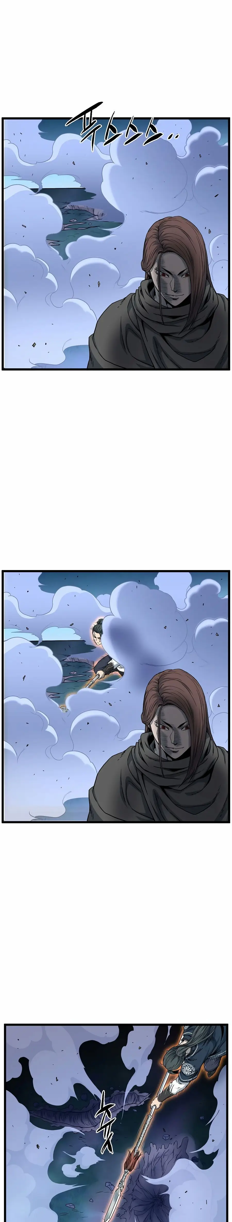 Страница 23 главы 179 манги Логин Мурим / Log-In Murim