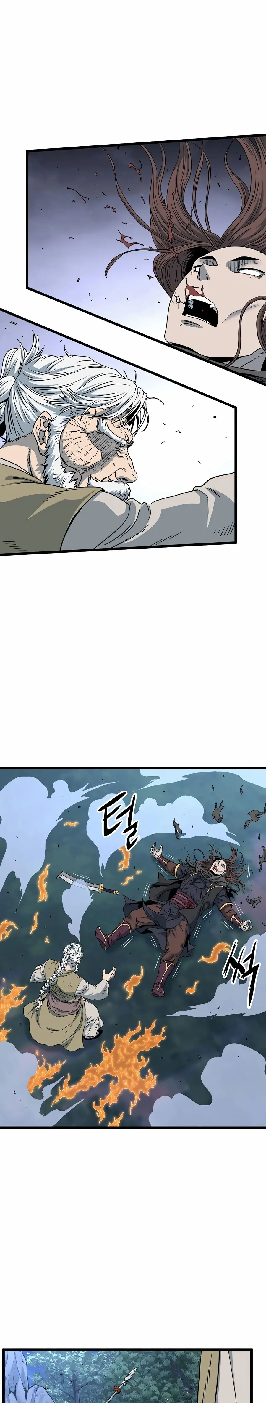 Страница 35 главы 179 манги Логин Мурим / Log-In Murim