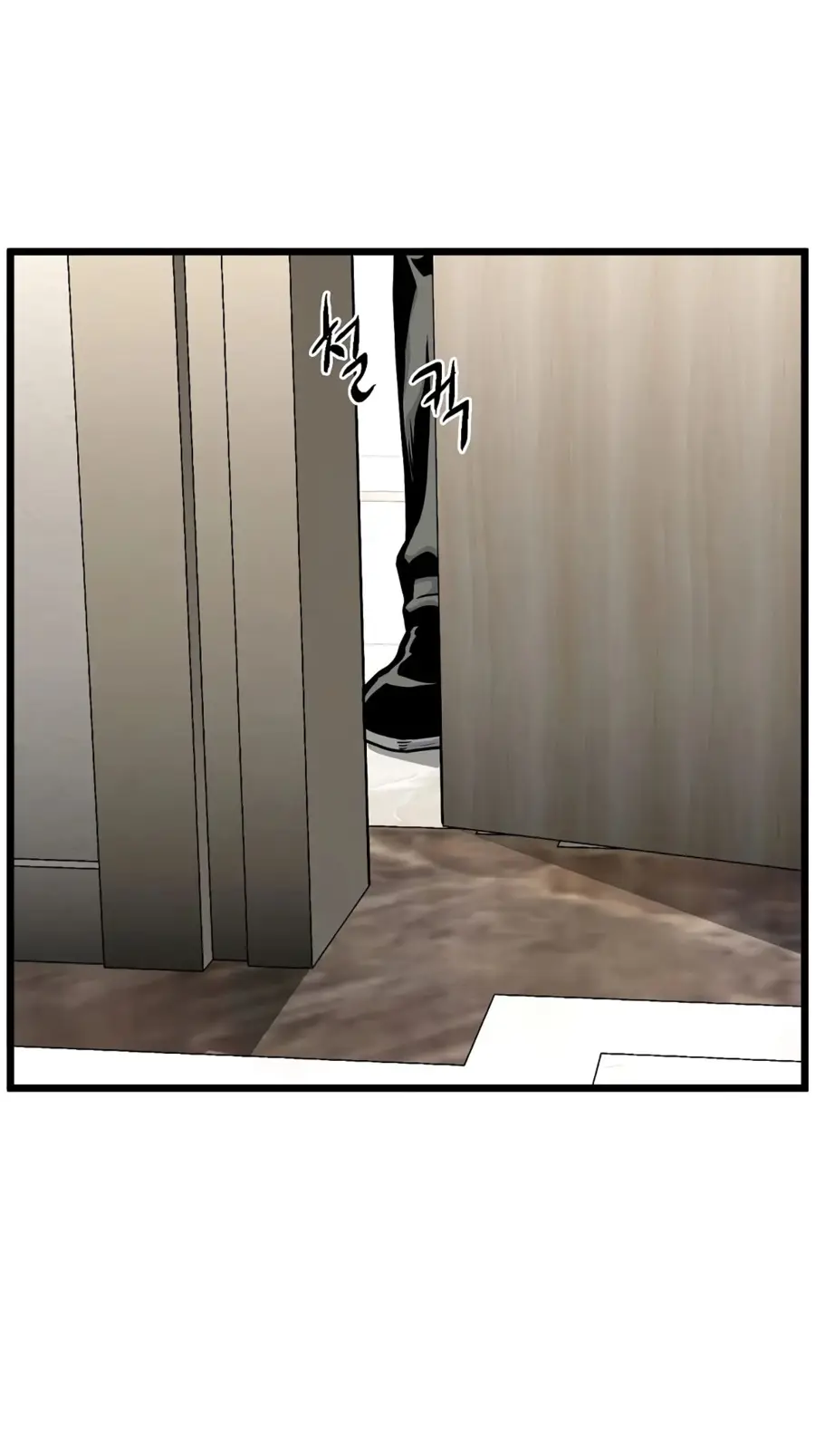 Страница 29 главы 192 манги Логин Мурим / Log-In Murim