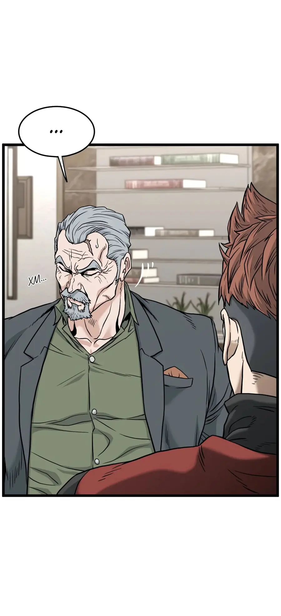 Страница 50 главы 192 манги Логин Мурим / Log-In Murim