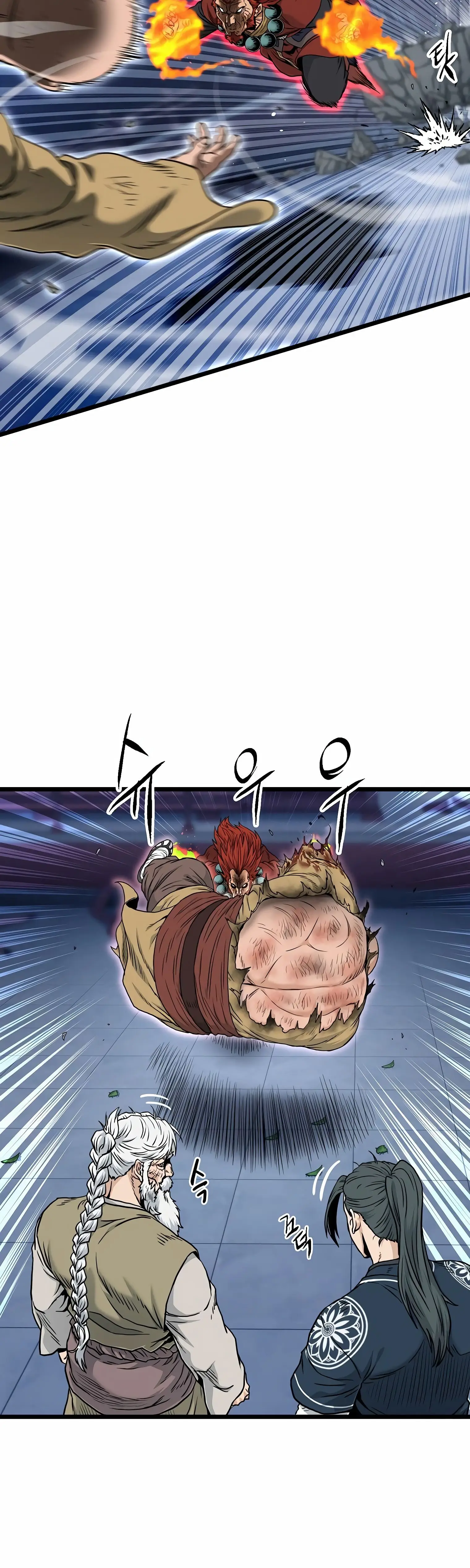 Страница 14 главы 177 манги Логин Мурим / Log-In Murim