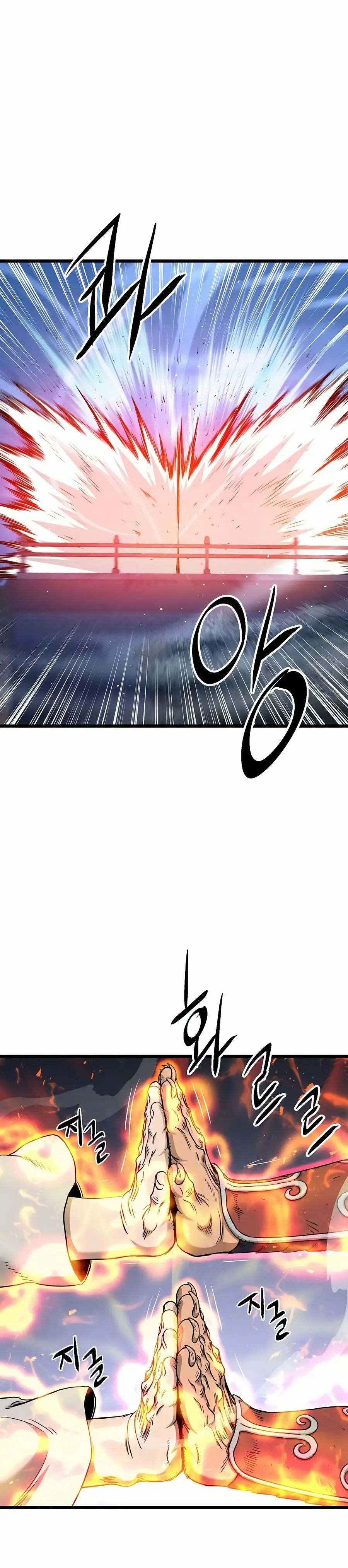 Страница 16 главы 177 манги Логин Мурим / Log-In Murim