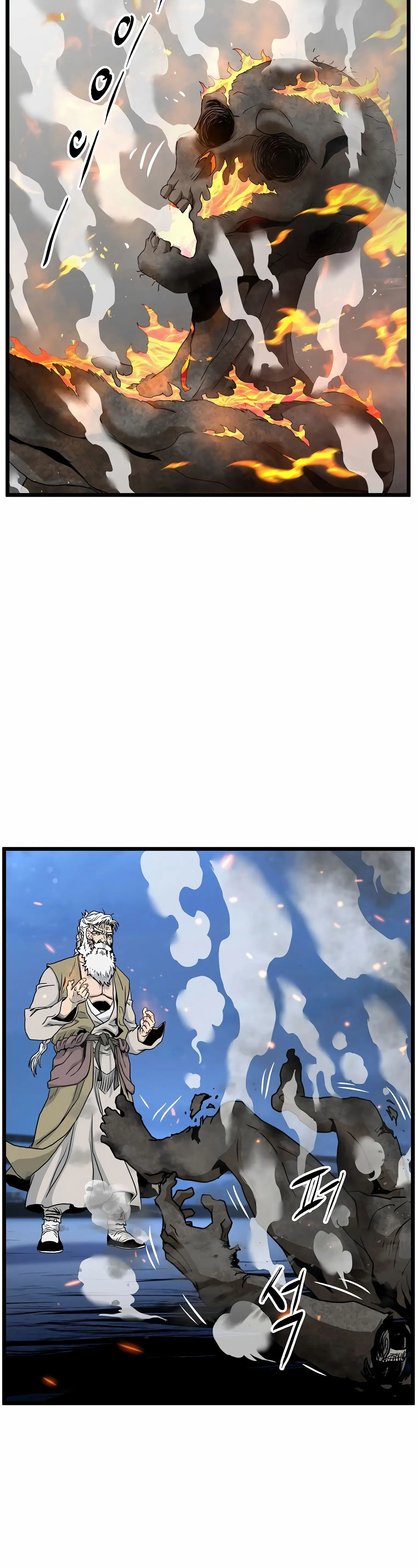 Страница 20 главы 177 манги Логин Мурим / Log-In Murim