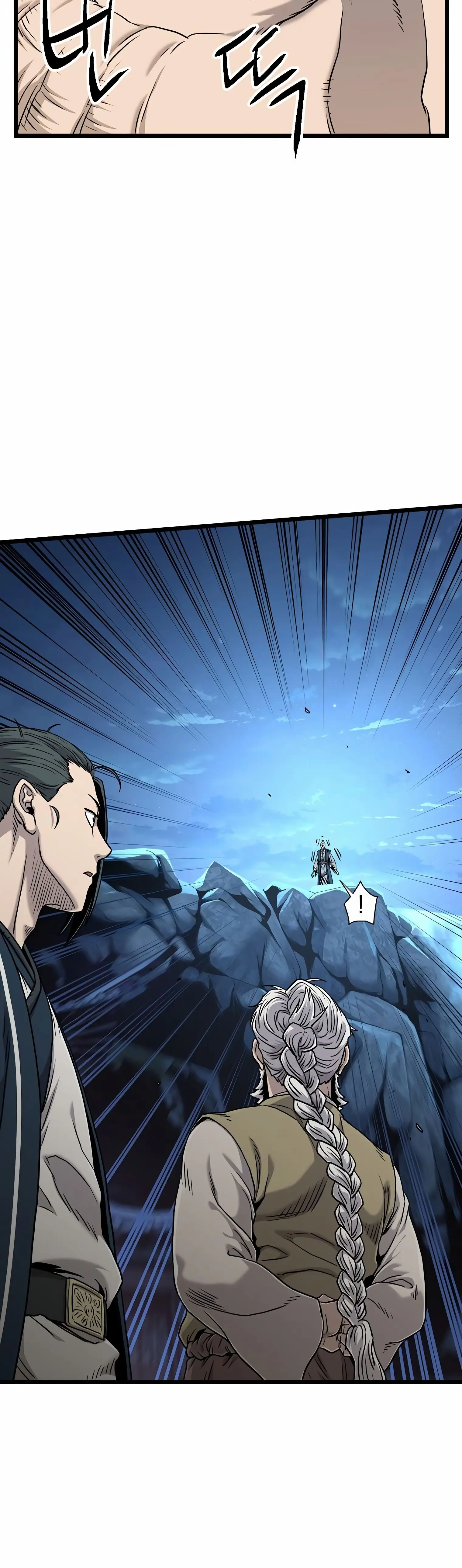 Страница 22 главы 177 манги Логин Мурим / Log-In Murim