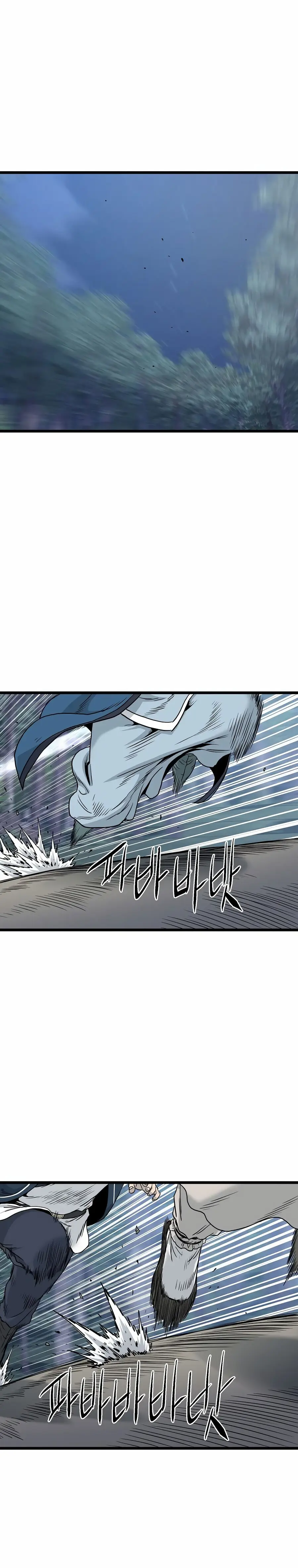 Страница 25 главы 177 манги Логин Мурим / Log-In Murim