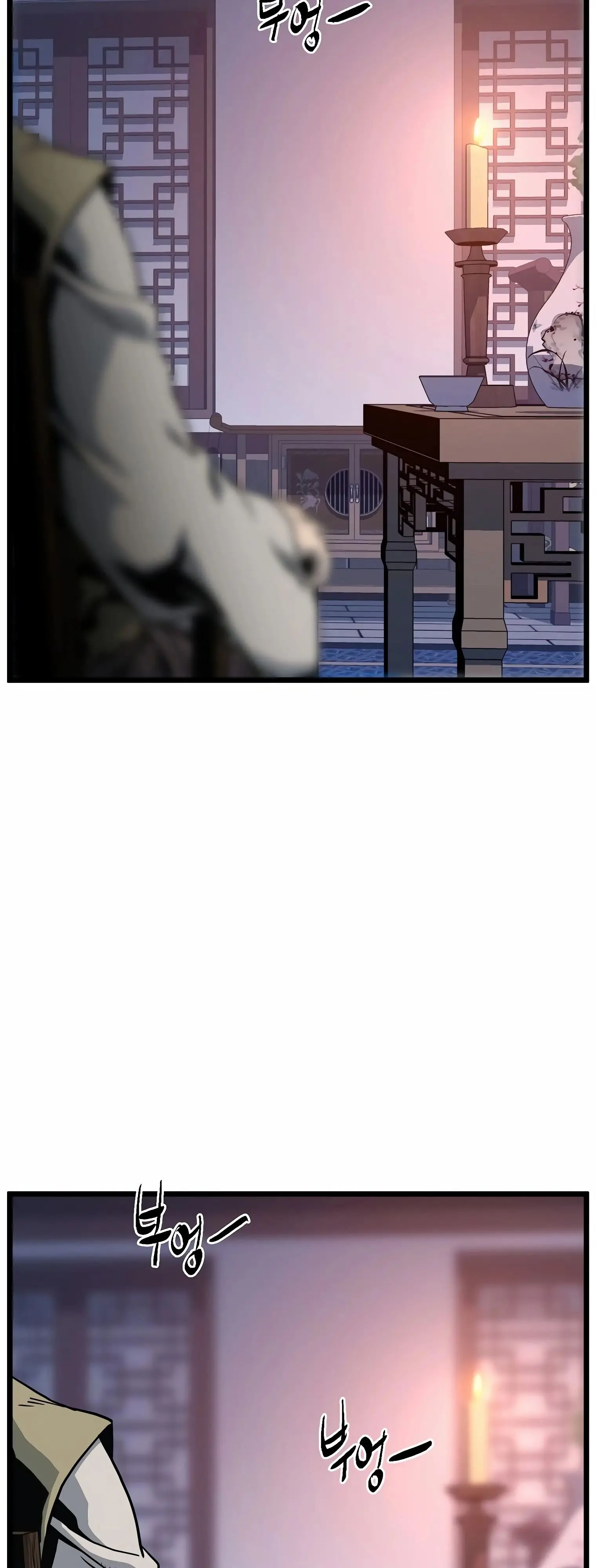 Страница 61 главы 148 манги Логин Мурим / Log-In Murim