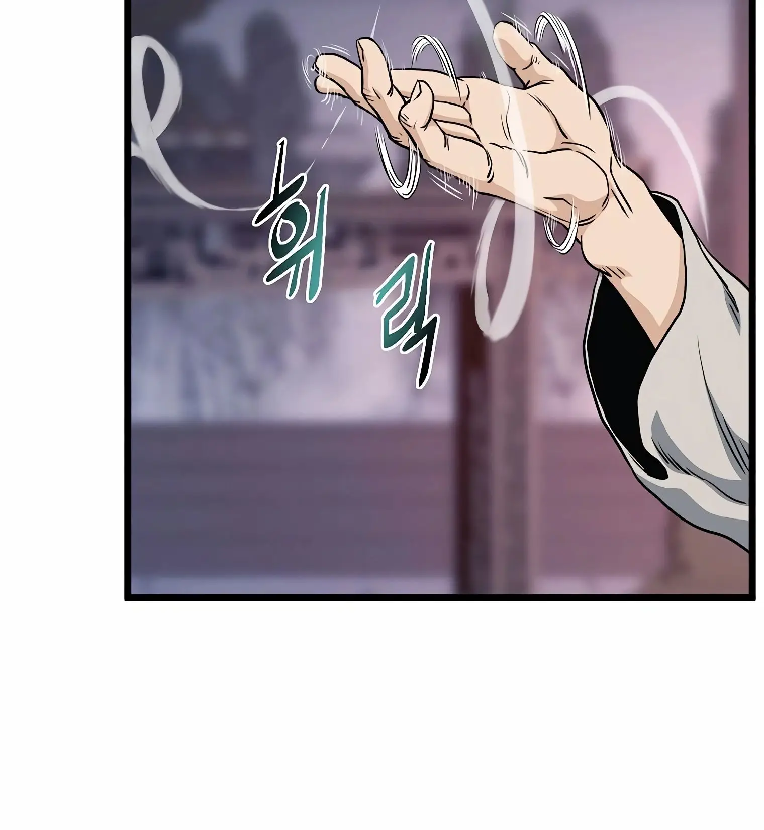 Страница 66 главы 148 манги Логин Мурим / Log-In Murim