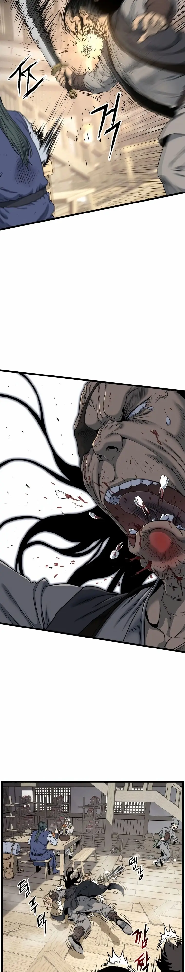 Страница 10 главы 150 манги Логин Мурим / Log-In Murim