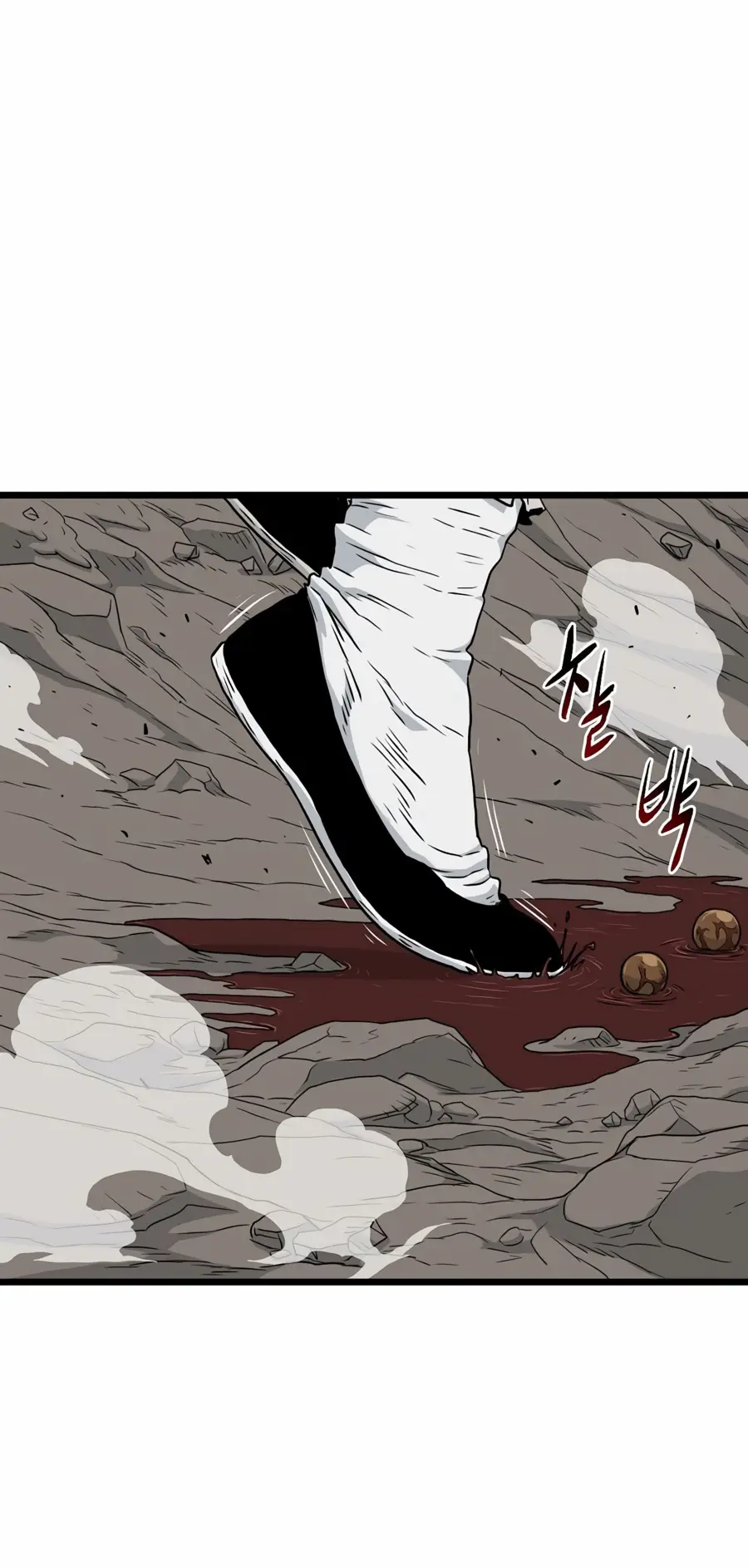 Страница 21 главы 173 манги Логин Мурим / Log-In Murim