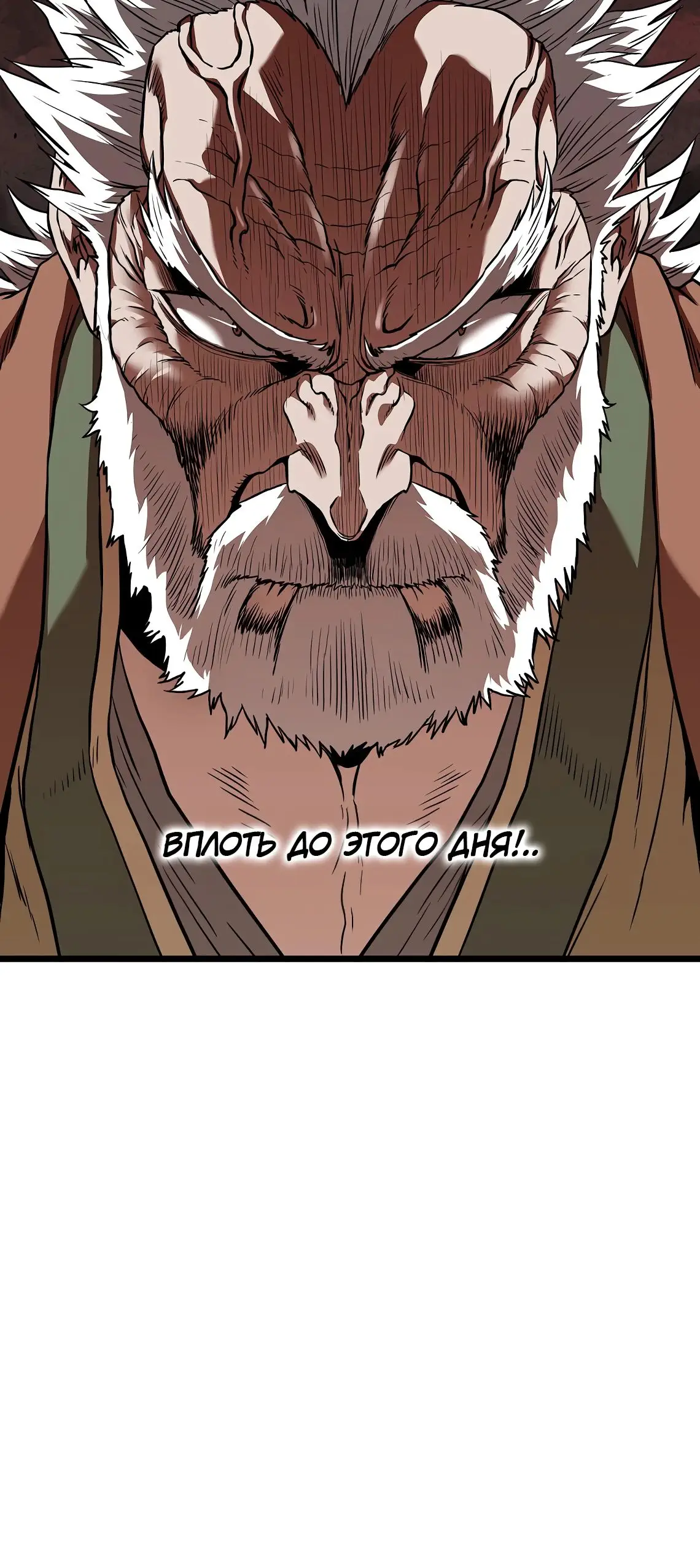 Страница 27 главы 215 манги Логин Мурим / Log-In Murim